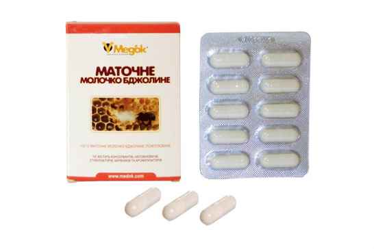 Лиофилизированное маточное молочко