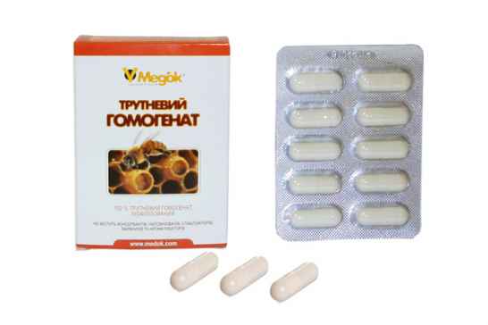 Лиофилизированное трутневое молочко