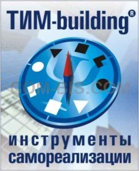 Тренинговый курс 