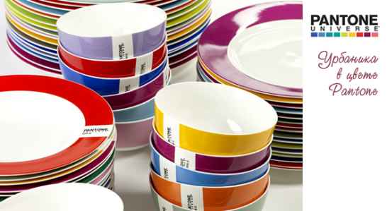 салатник PANTONE Serax(фиолетовый), Бельгия