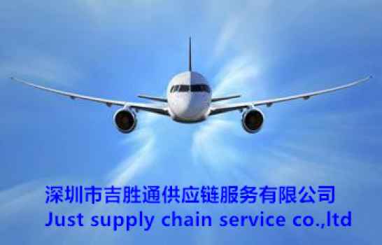 Авиаперевозки из Китая в Москву для мелгих товаров с расстоможкой