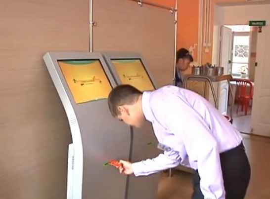 Модуль «Школьное питание» 