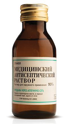 Спирт Купить В Красноярске Цена