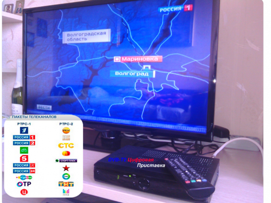 Установка приставки DVB-T2