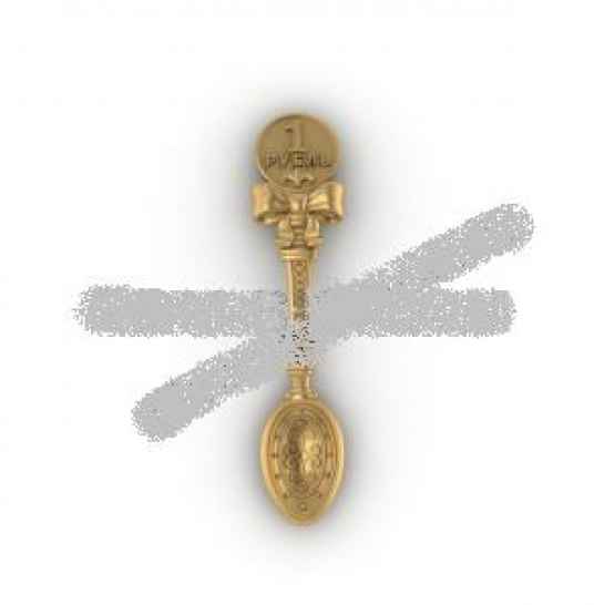 Сувенир Ложка с монетой