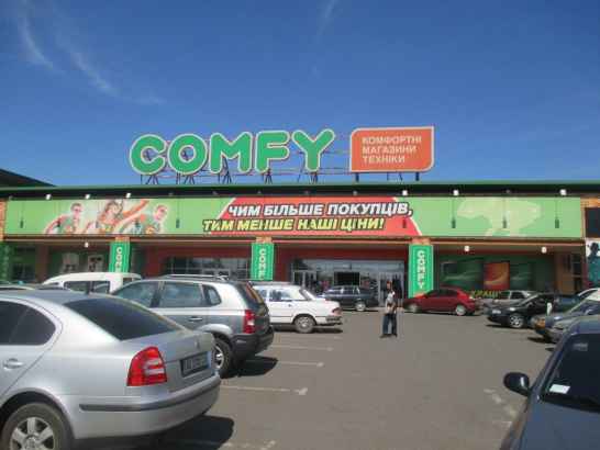 Аренда торгового помещения 630 кв.м. г.Кривой Рог