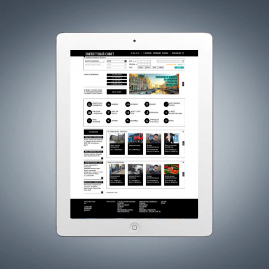 CRM система для продажи готового бизнеса