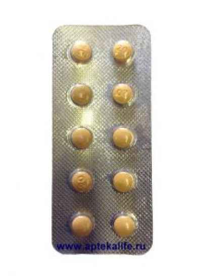 Левитра 20 мг. (Vilitra 20)