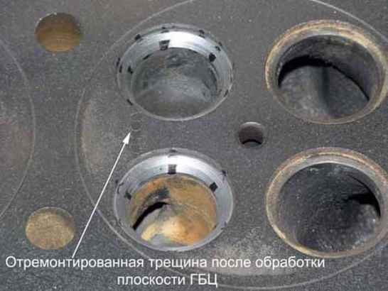 Ремонт трещин всех видов ГБЦ без сварки и химии.