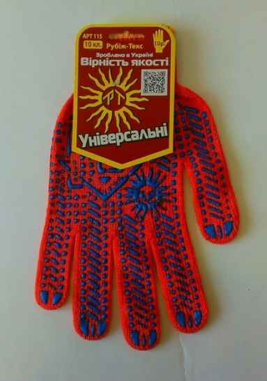 Перчатка 10  класс вязки 3 нити