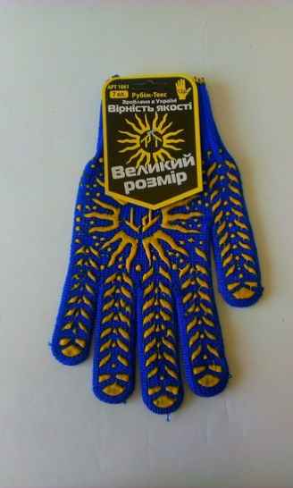 Перчатка 7 класс вязки усиленная