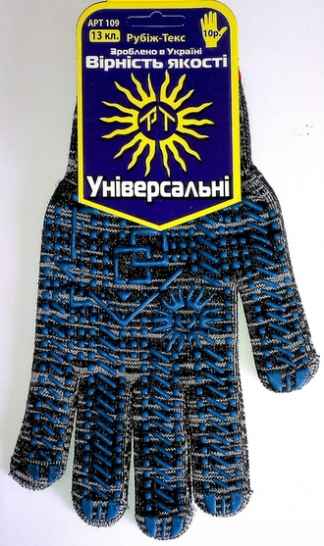 Перчатки рабочие 13 класс вязки