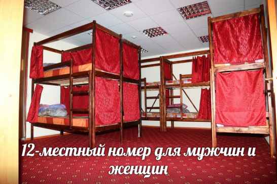 Хостел, номер на 12 коек, г.Набережные Челны
