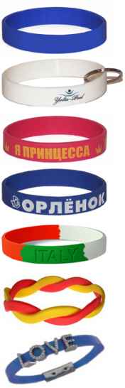 Силиконовый браслет