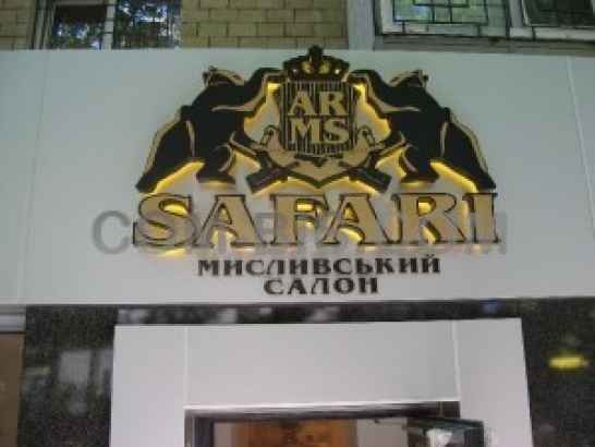 Наружная реклама