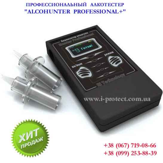 Цифровий алкотестер