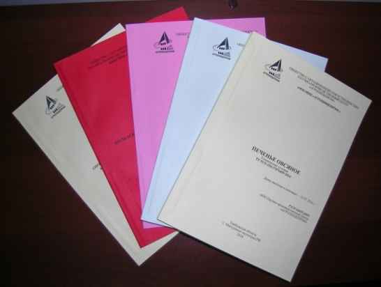 Готовые Технические условия на продукты питания