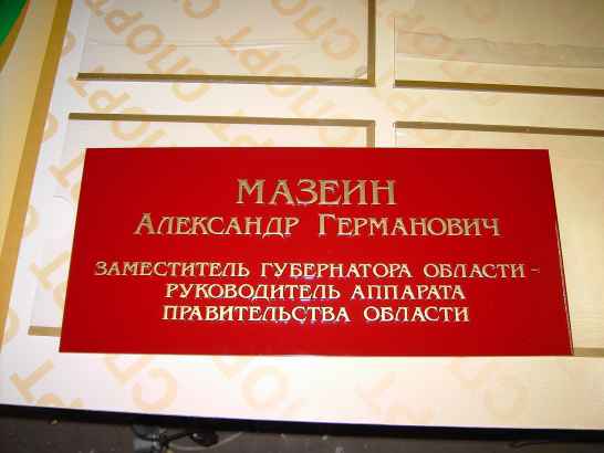 Гардеробные бирки