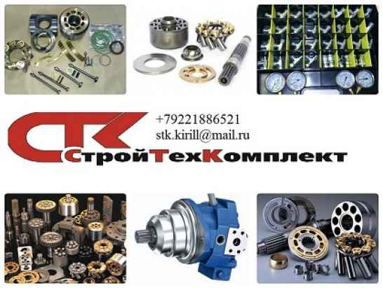 Ремонт гидронасосов, гидромоторов