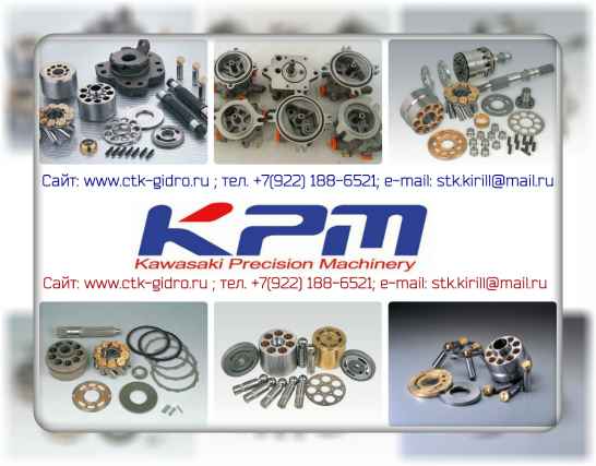 Ремонт гидромотора kawasaki 