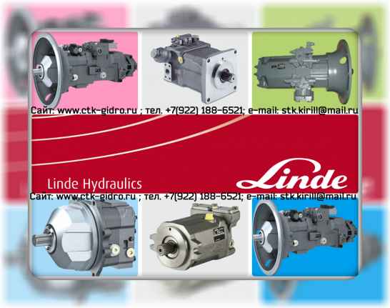 Ремонт гидронасоса Linde