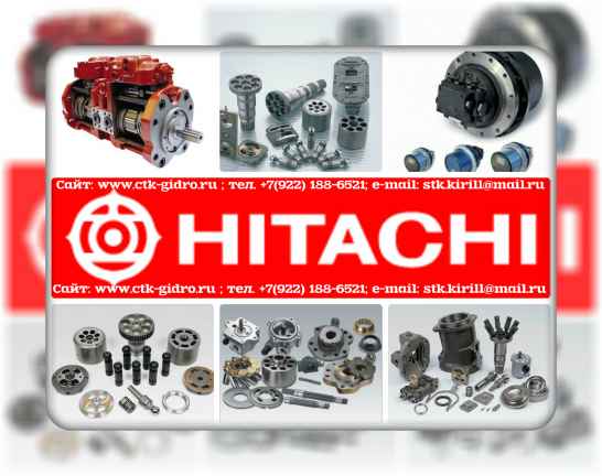 Ремонт гидронасоса Hitachi