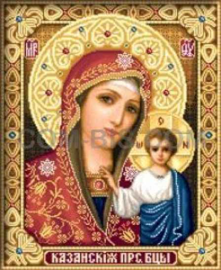 Св. Богородица Казанская