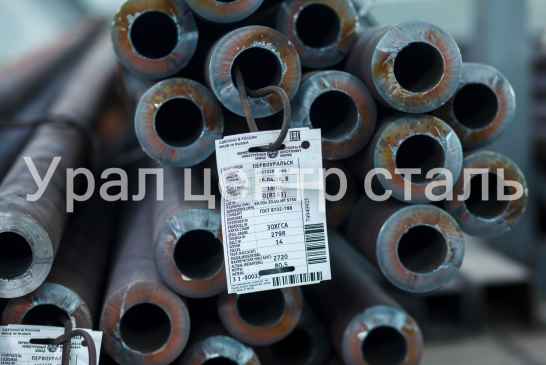 Труба ГОСТ 8732-78