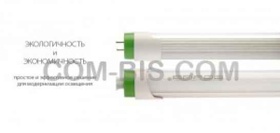 Светоидодная лампа ENFOG-T8-600
