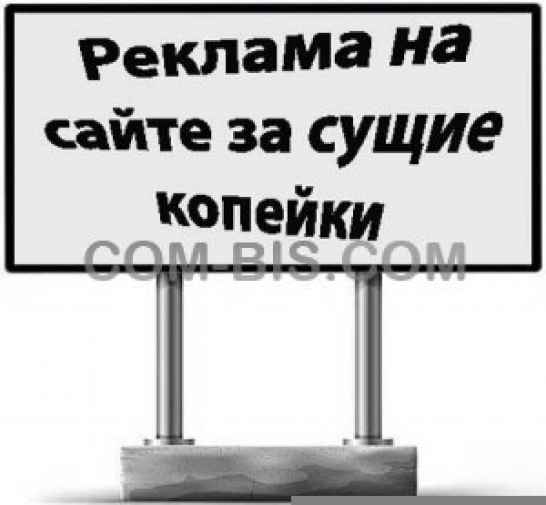 Баннерная реклама для туристических компаний