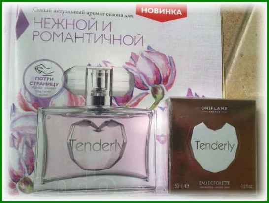 Женская туалетная вода Tenderly от Oriflame