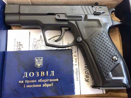 Разрешение на оружие. По всей Украине.