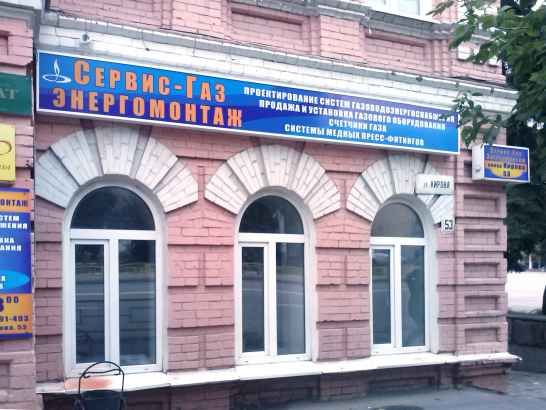 Световой короб (лайтбокс, англ. lightbox)