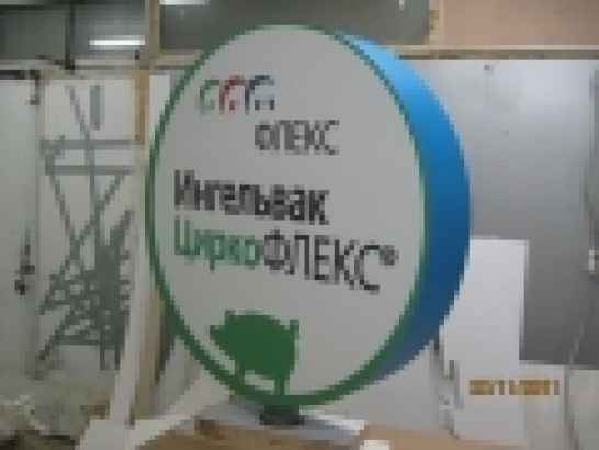 Двусторонние световые короба