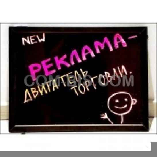 Рекламная панель со световой неоновой иллюминацией СпарклБорд