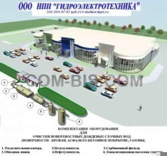 Нефтеуловитель 