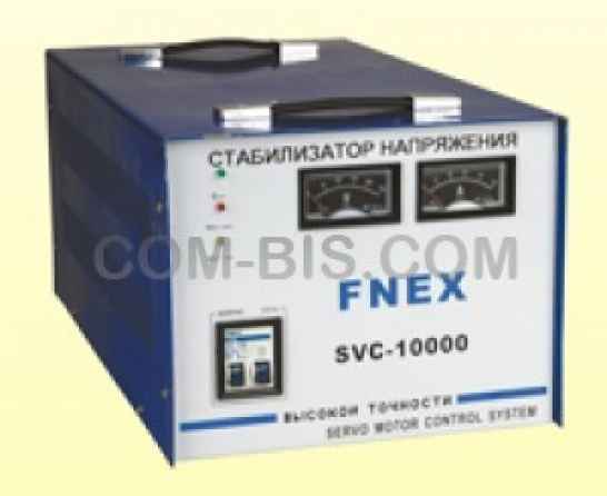 Стабилизатор напряжения FNEX SVC 10000