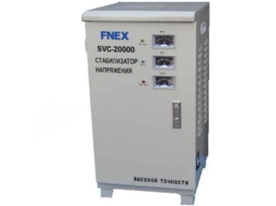 Стабилизатор напряжения Fnex SVC 20000