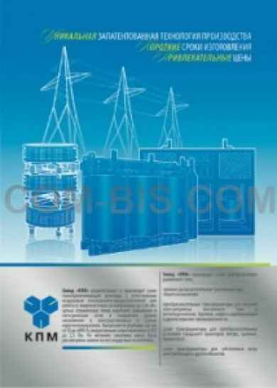 Реакторы токоограничивающие ФРОС