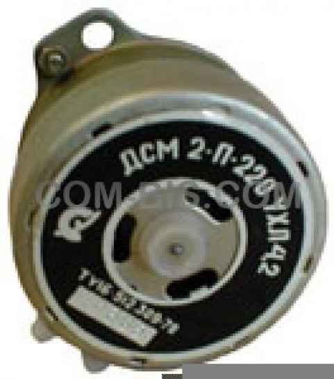 микродвигатели ДСМ-2П-220УХЛ4,2 прав.