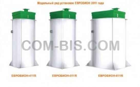 Автономная канализация ЕВРОБИОН-511R