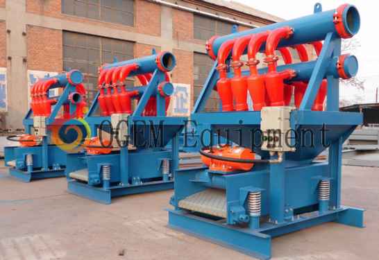 Илоотделитель 