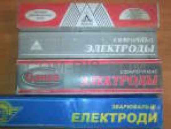 Электроды ОЗЛ-25Б