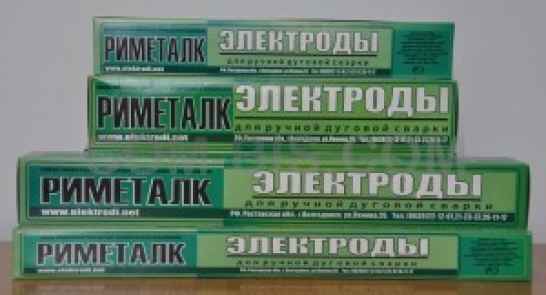 Электроды УОНИ-13/55У