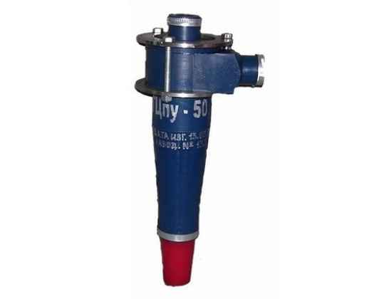 Гидроциклон ГЦпу-50