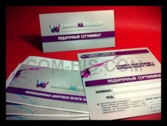 Конверты Interprint.by
