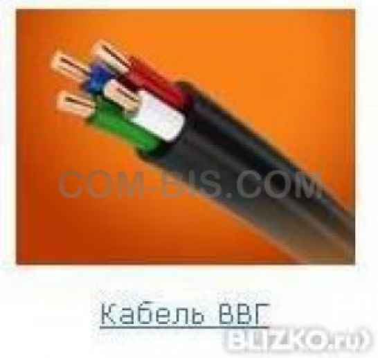 Кабель ВВГнг-П-LS 3х1,5