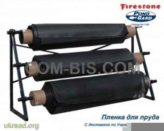 Пленка EPDM Firestone для пруда