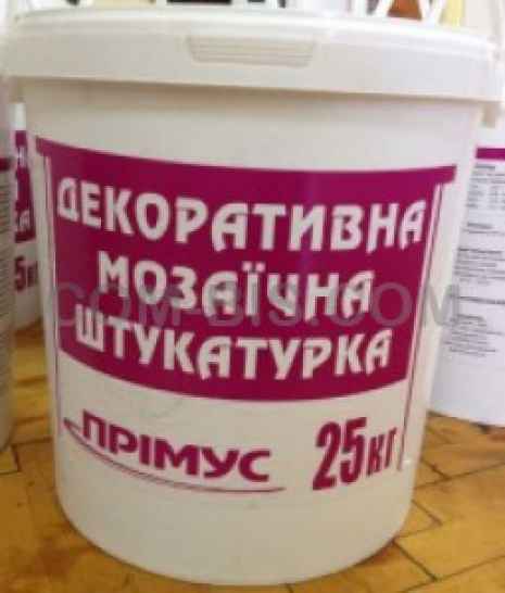 Мраморная штукатурка Примус, зерно до 2мм 25кг