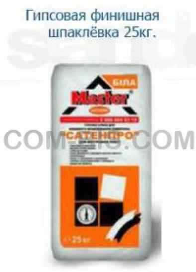 Гипсова смесь финишная Master SATENPRO 25кг
